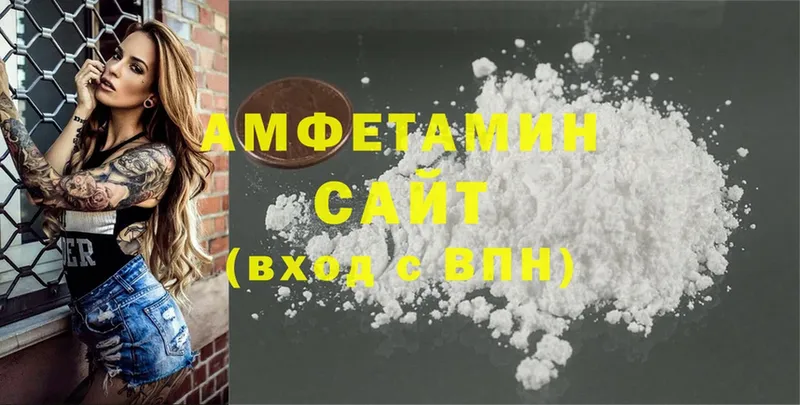 Amphetamine VHQ  Кувшиново 